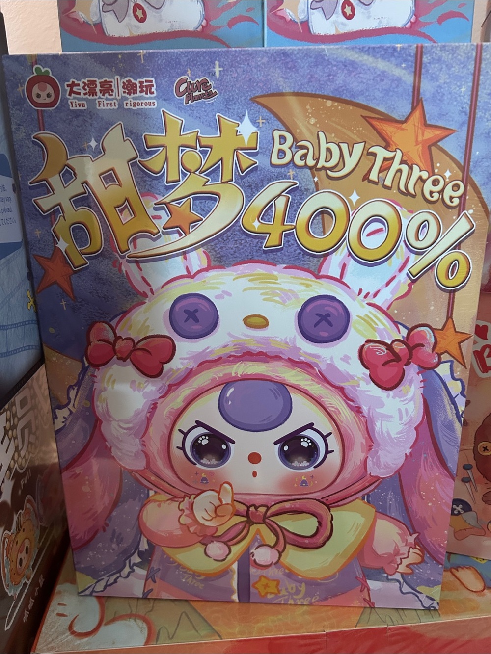 Baby Three 400% Plush Figure - Blind Box unopened.